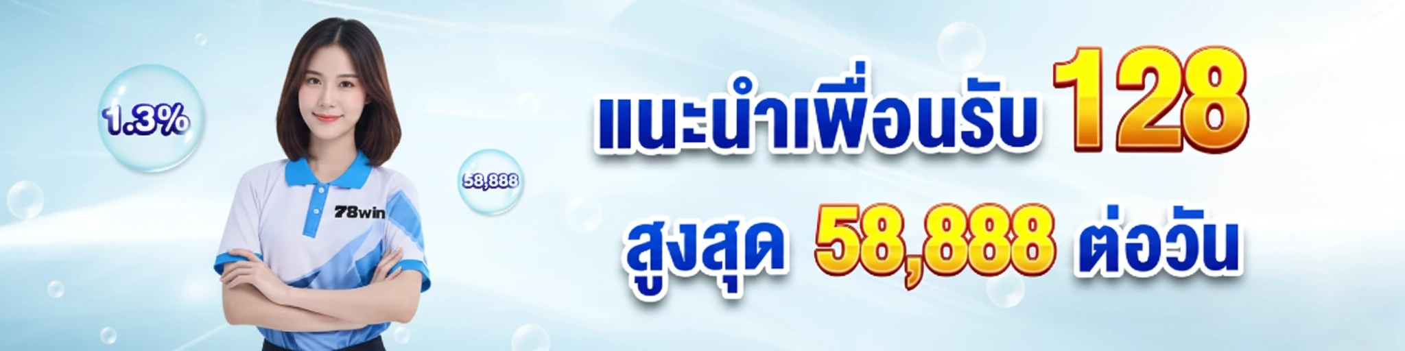 78win สล็อต