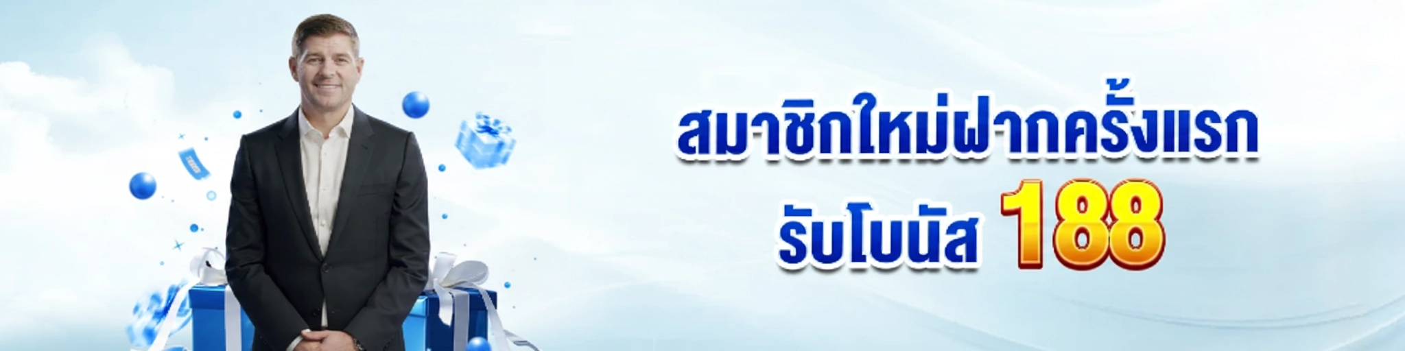 78win ทางเข้าเล่น